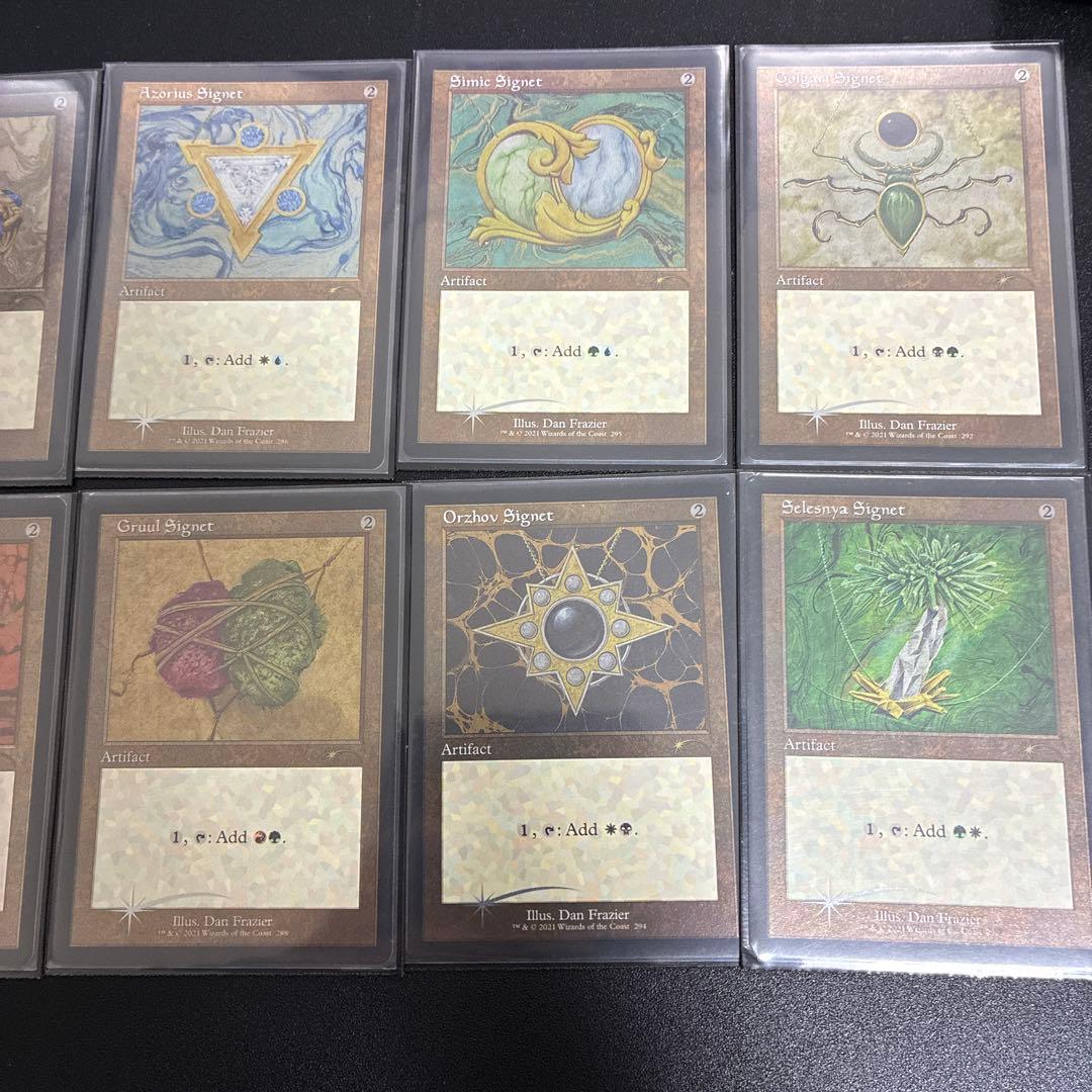 MTG secret lair Dan Frazier セット 計10枚