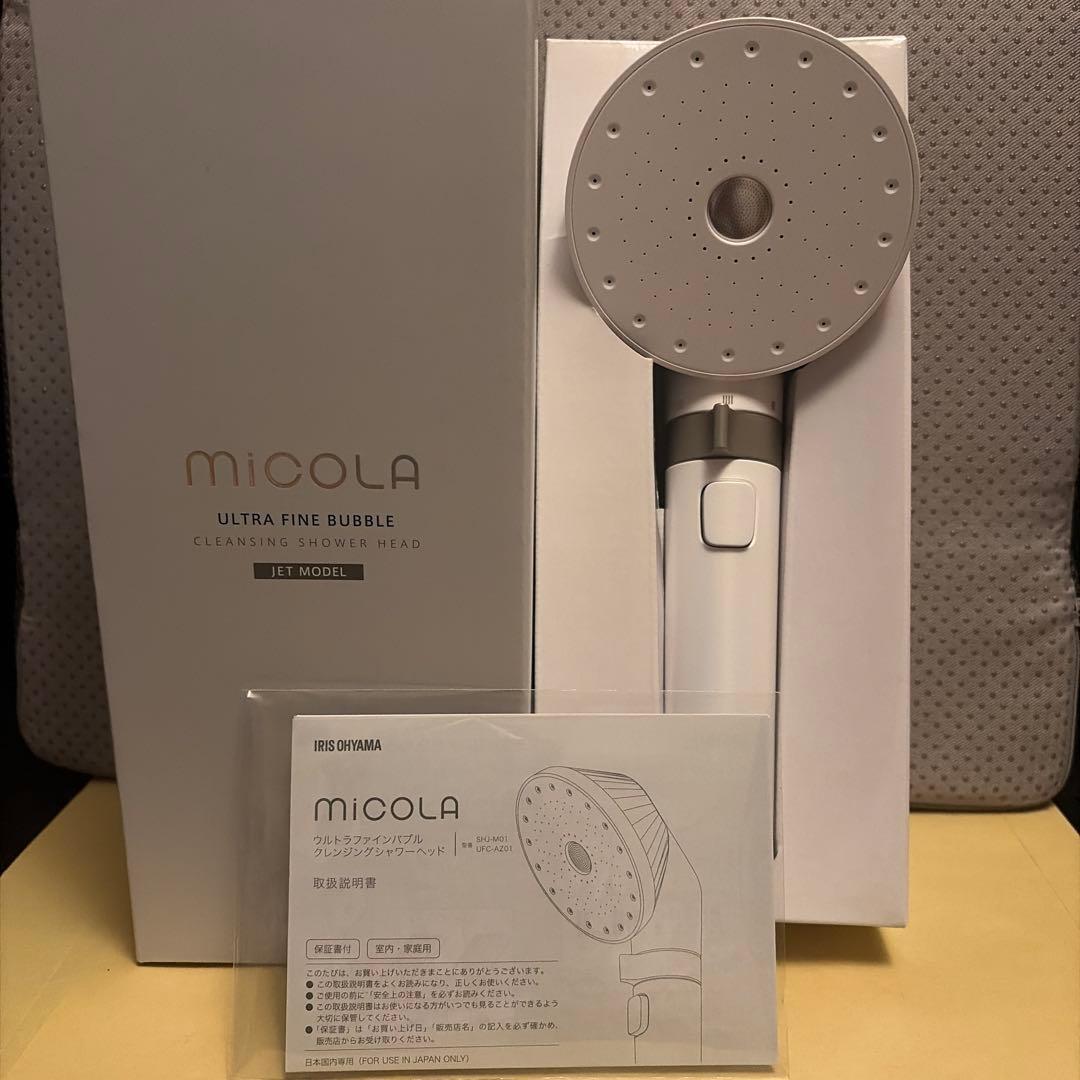 miCOLA ULTRA FINE BUBBLE シャワーヘッド