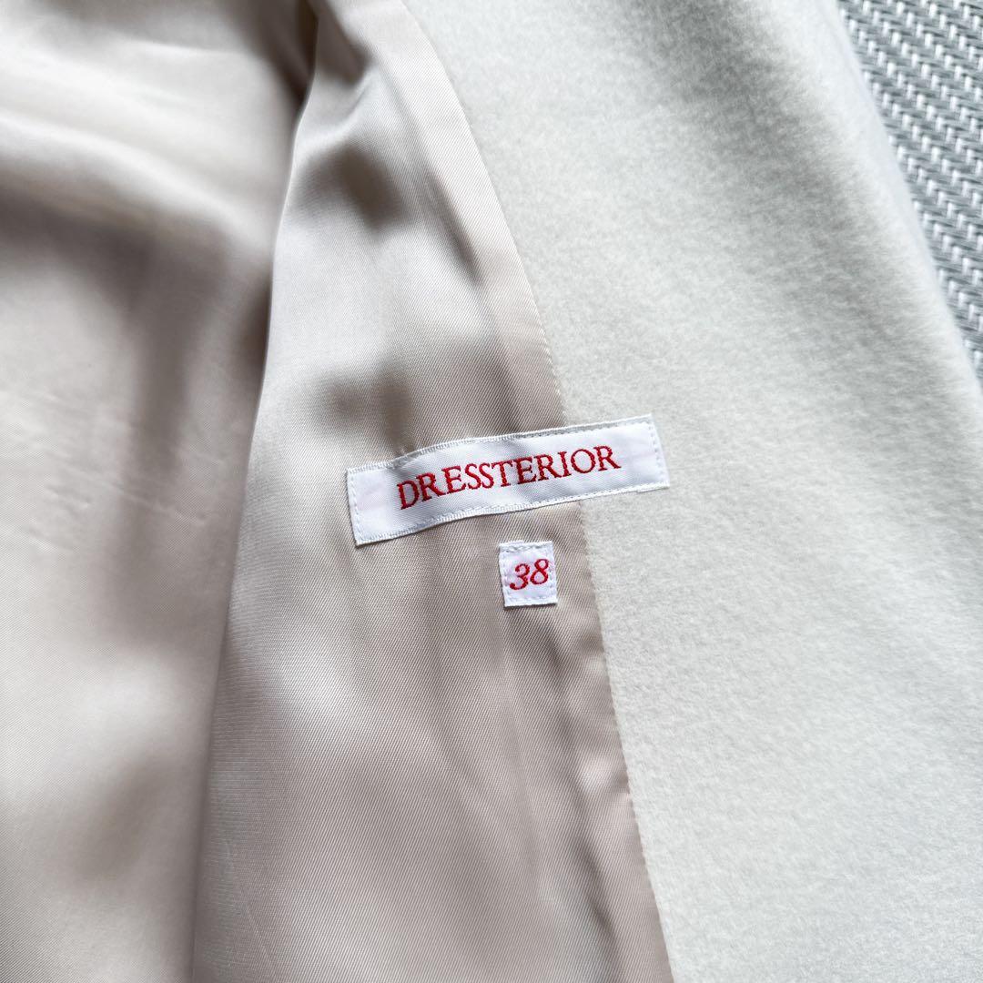 美品　ドレステリア　Super140's ダブルチェスターコート　ロングコート