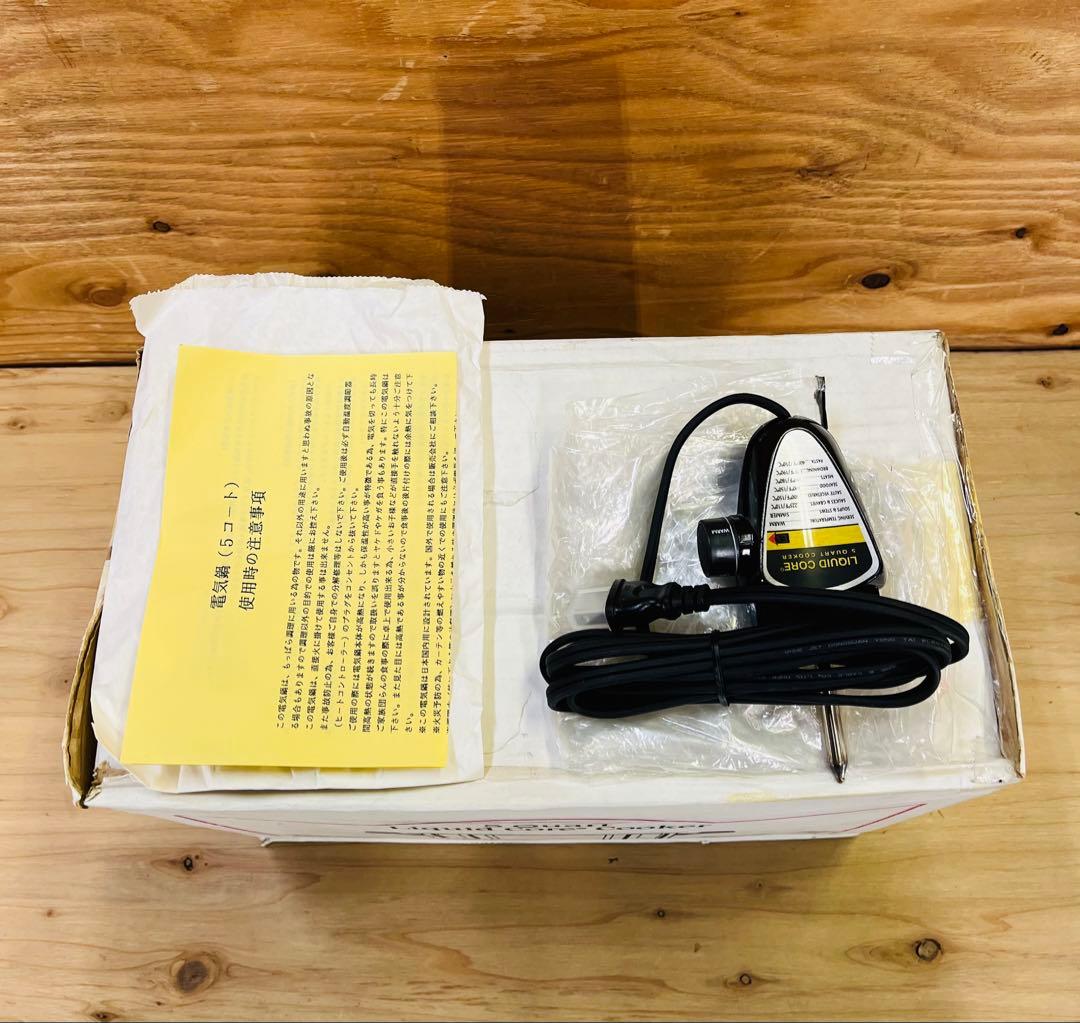 長期保管品 ウエストベンド ロイヤルクイーン 5コートリキッドコアクッカー