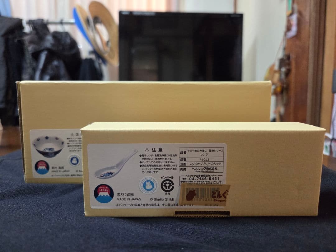スタジオジブリ 千と千尋の神隠し 皿