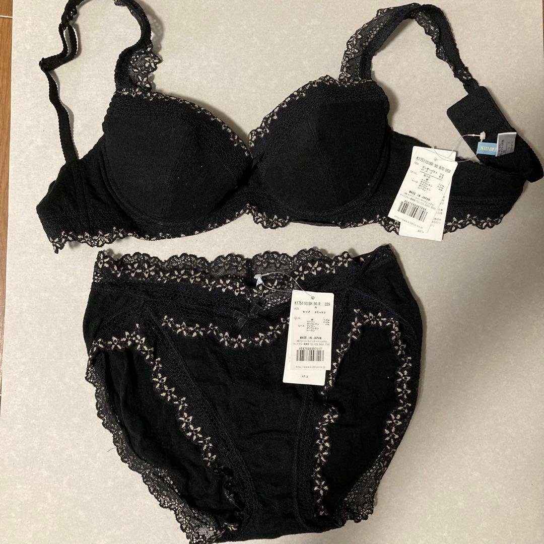 KID BLUEキッドブルー黒 ブラジャーショーツ キャミソール セット