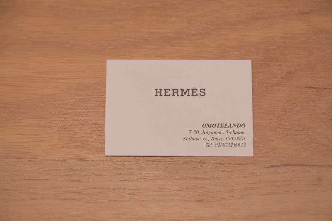 TERRE D`HERMES テールドゥエルメス オージブレー