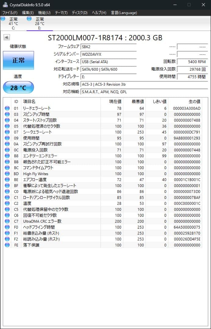 ポータブルHDD 2TB HDPD-SUTB2 日本製