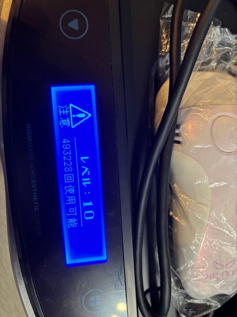 こ*け様 K-tion 無痛脱毛器 10段階レベル設定