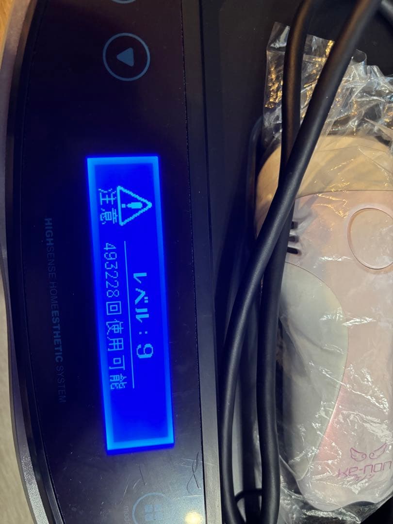 こ*け様 K-tion 無痛脱毛器 10段階レベル設定