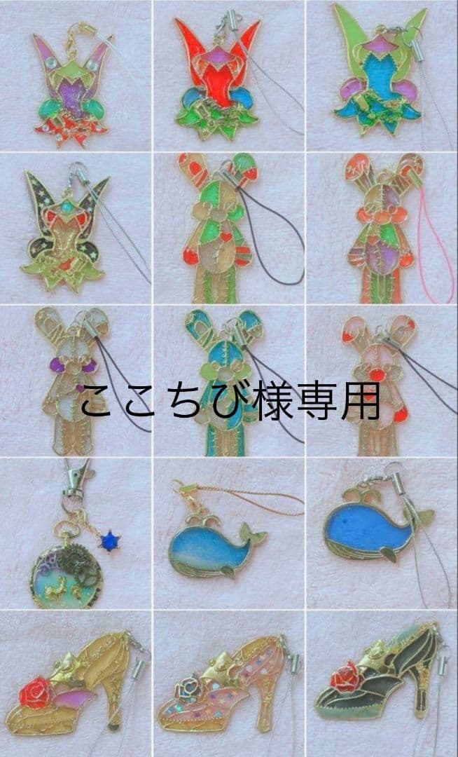 ここちび　まとめ売出品