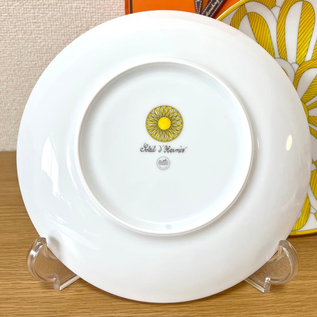 【新品　2枚組】エルメス　ソレイユ　デザートプレート 21cm　No.2