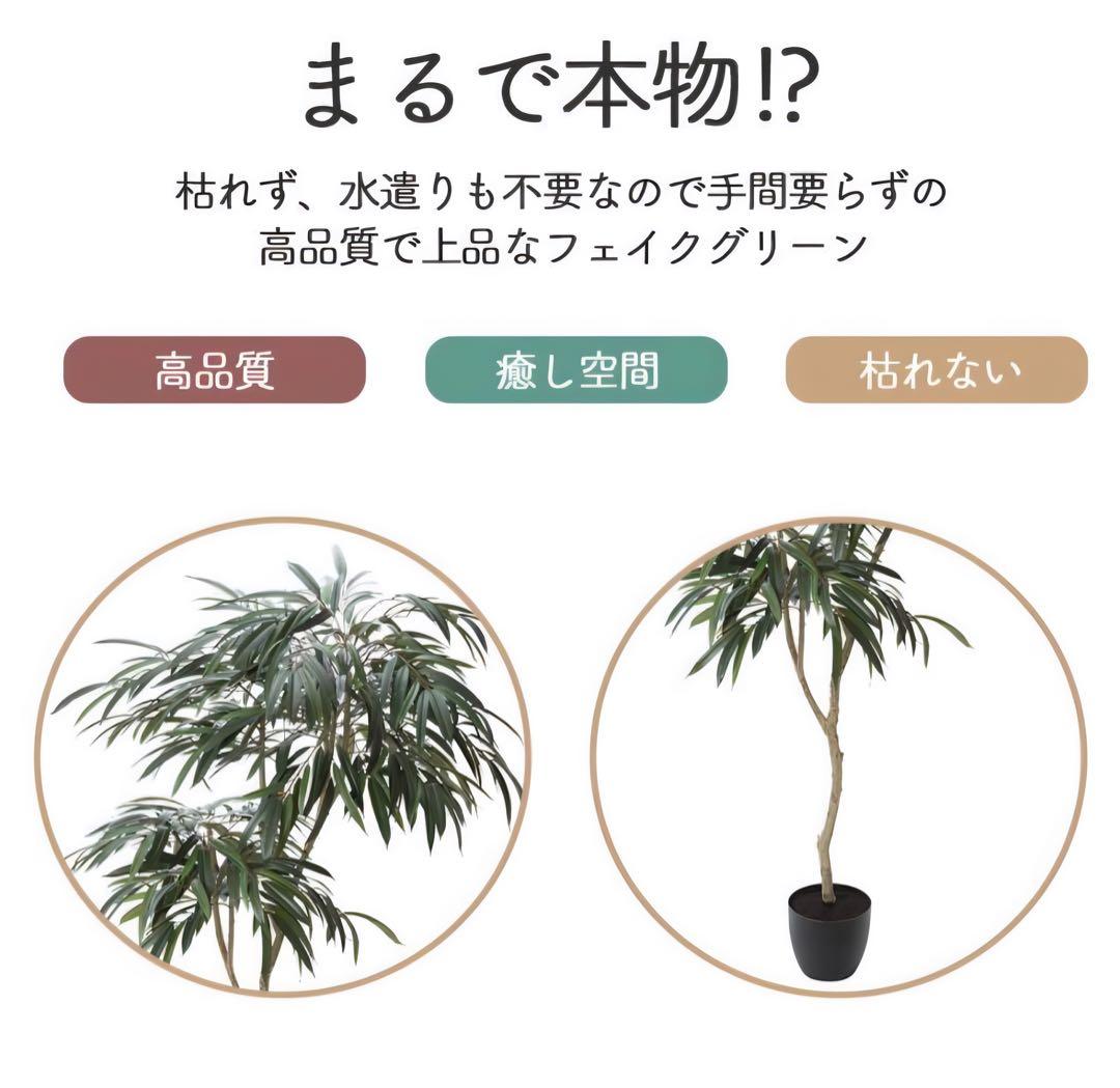 光触媒　人工観葉植物　ウォールグリーン　フェイクグリーン　ショウナンゴム180