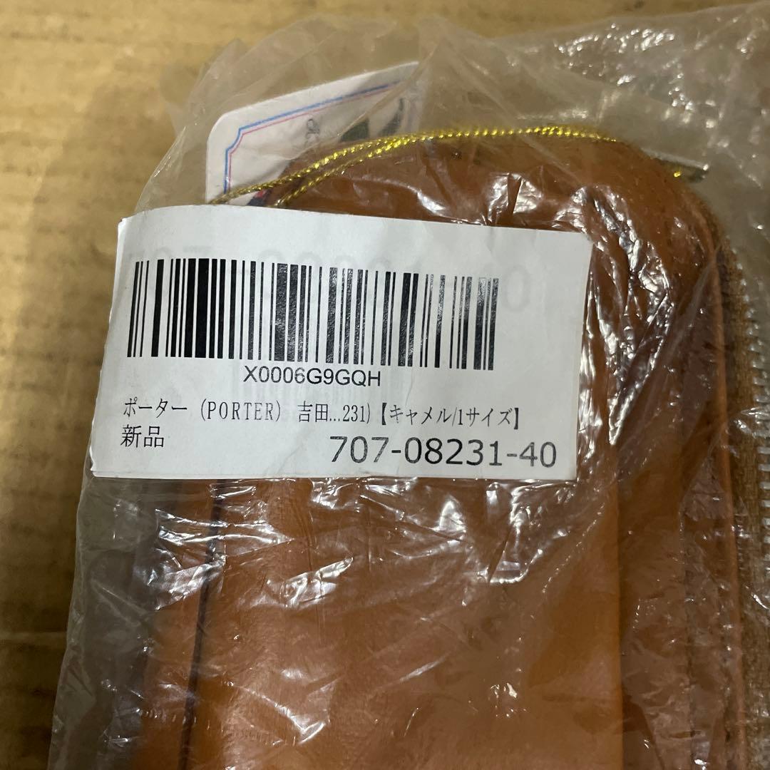 ポーター　吉田カバン ポーター フリースタイル ペンケース 707-08231