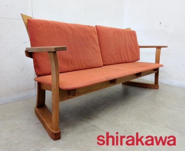 美品■飛騨の家具■国産高級■シラカワ■木製フレーム■2人掛けソファ■和モダン■