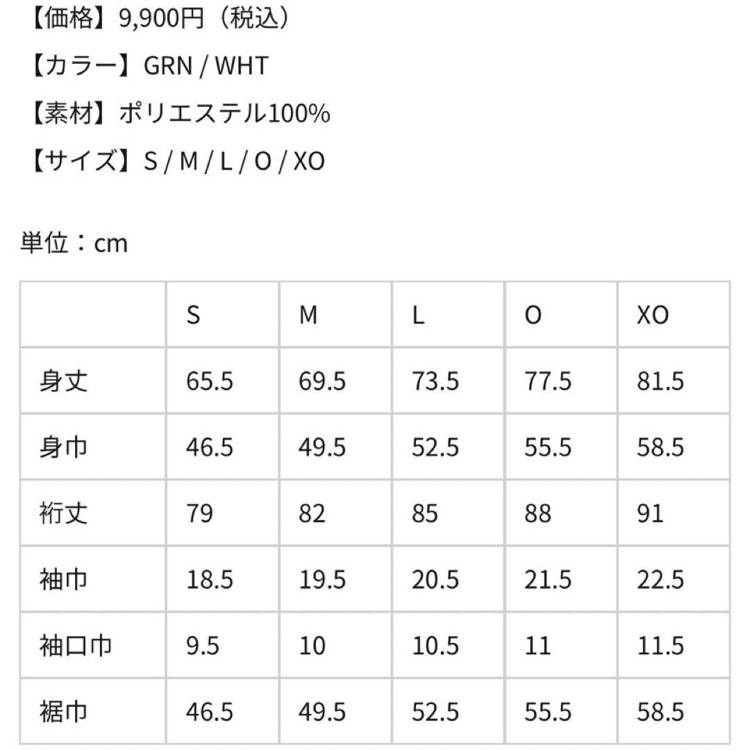 東京ヴェルディ　プラクティスシャツ　長袖　サイズS プラシャツ