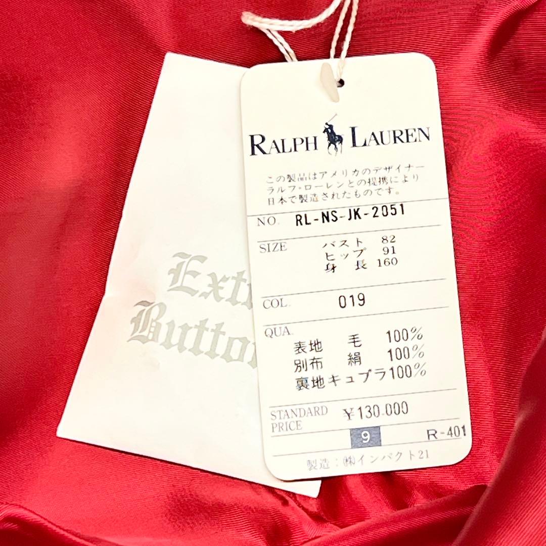 タグ付未使用！RALPH LAUREN タキシード ダブルジャケット mi090