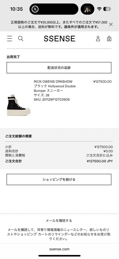 rick owens drkshdw ダブルバンパー