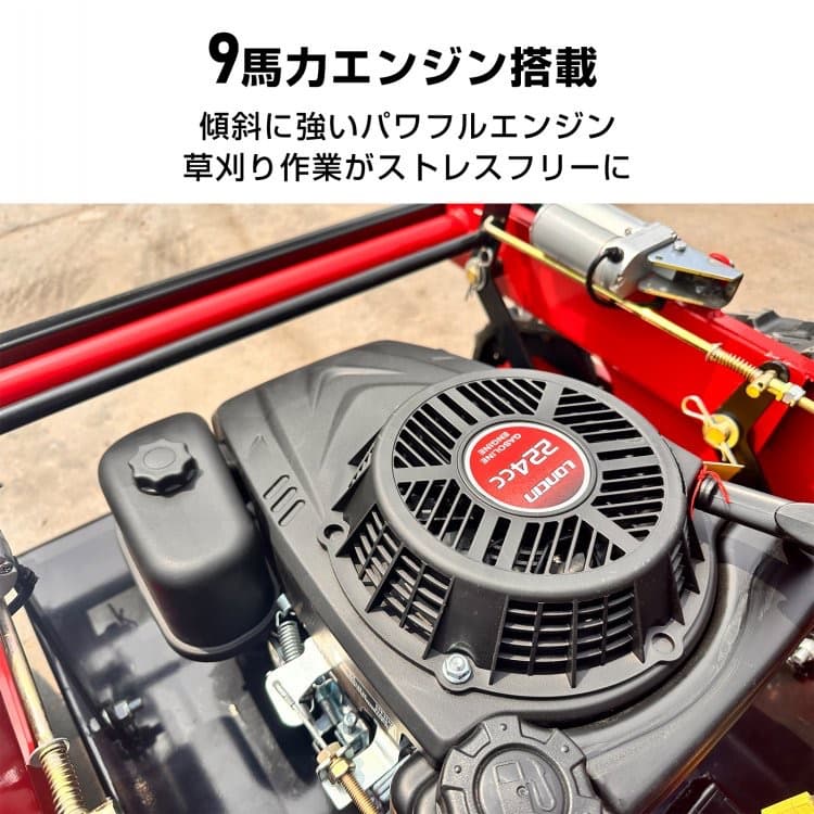 【送料無料】自走式草刈機 エンジン草刈り機 ラジコン リモコン式 回転刈刃2枚