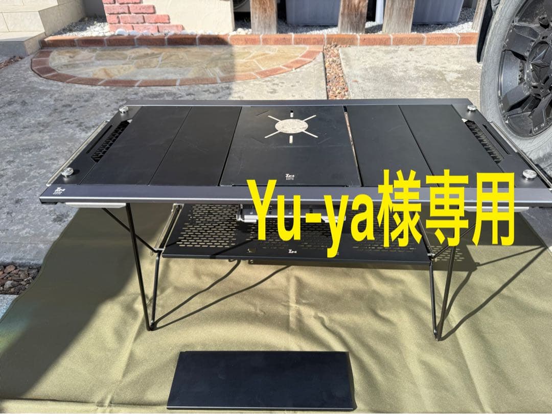 ゼインアーツ　トードテーブル