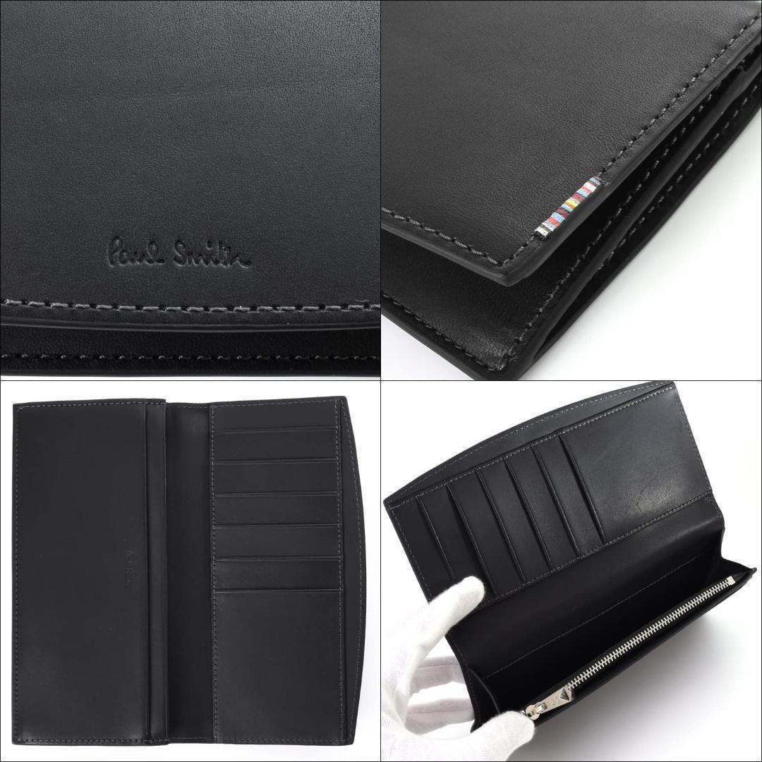 ポールスミスシグネチャーストライプタブ長財布 P53510