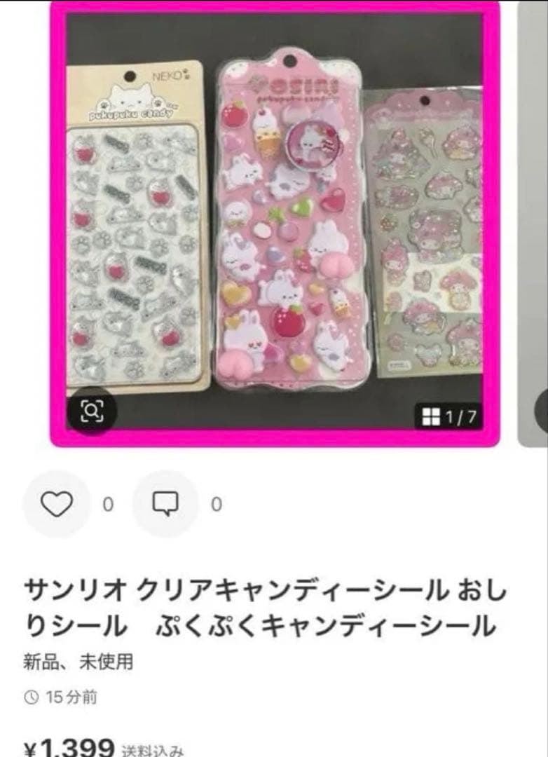 くまさん