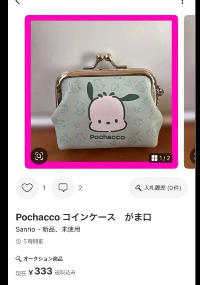 くまさん