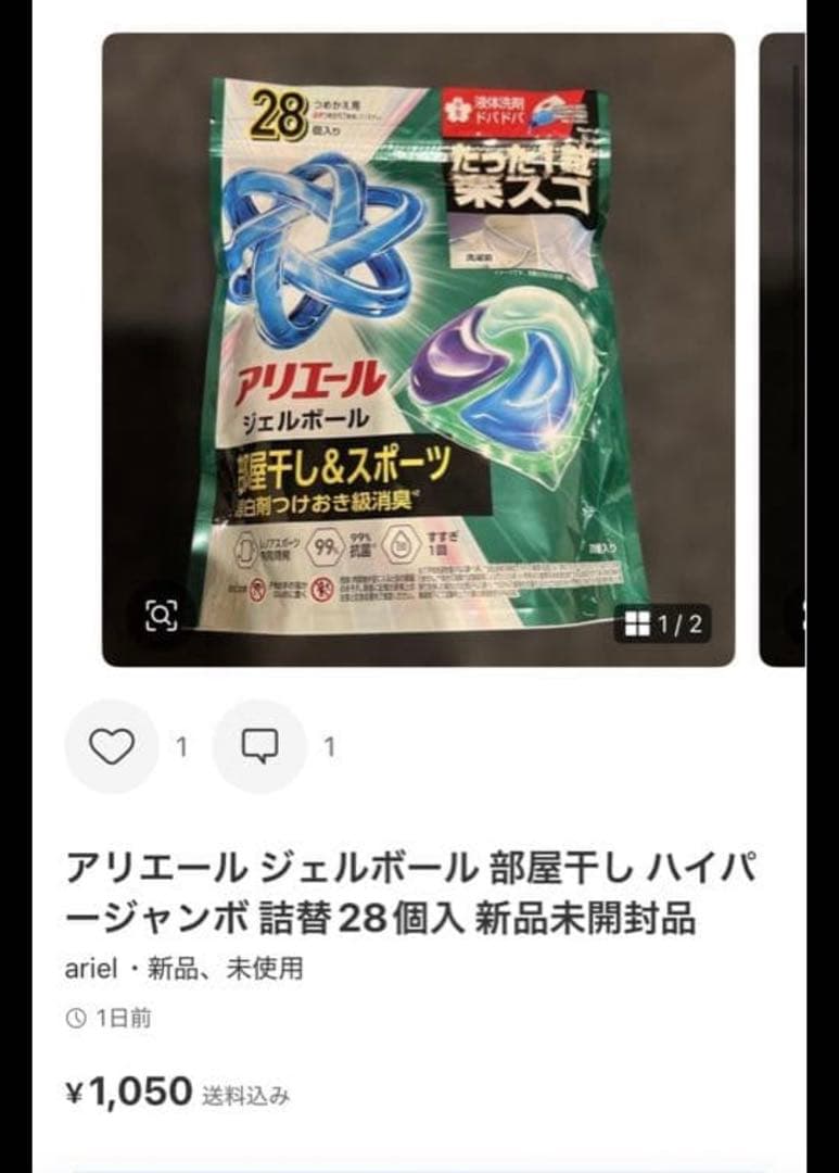 くまさん