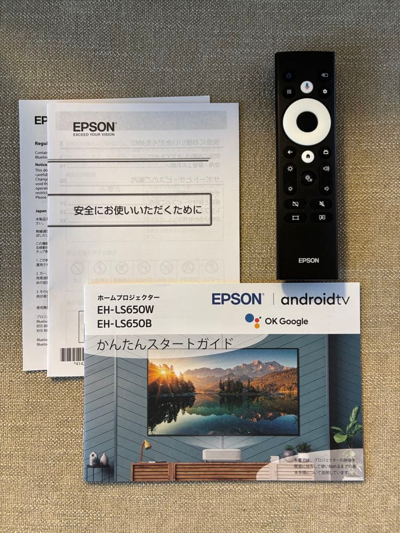 EPSON EH-LS650B プロジェクター　中古