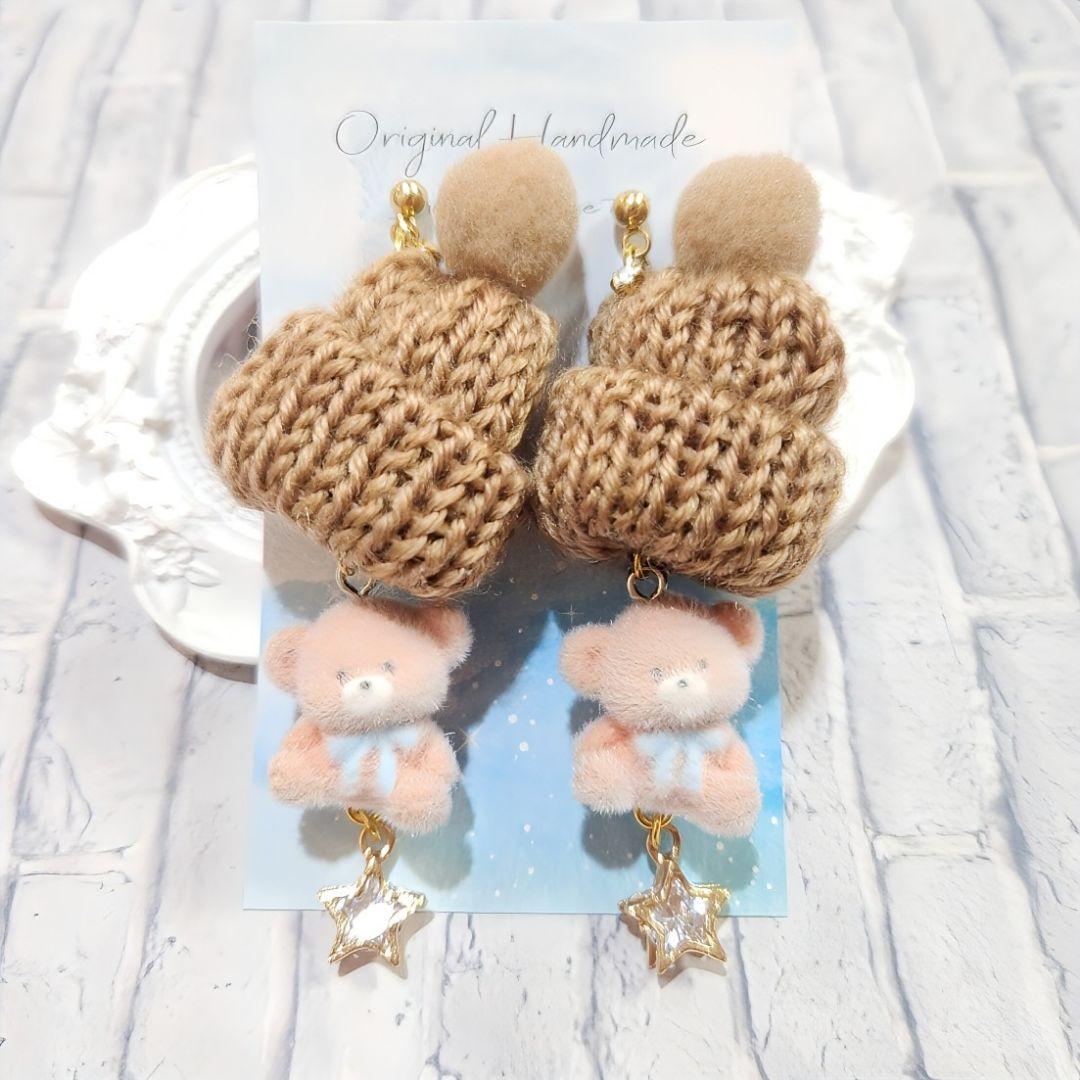 耀綺様 リクエスト 13点 おまとめ商品❣️