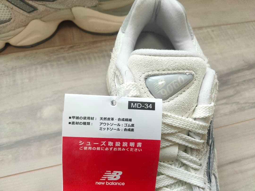 24.5cm 新品 NEW BALANCE ニューバランス U9060HSC