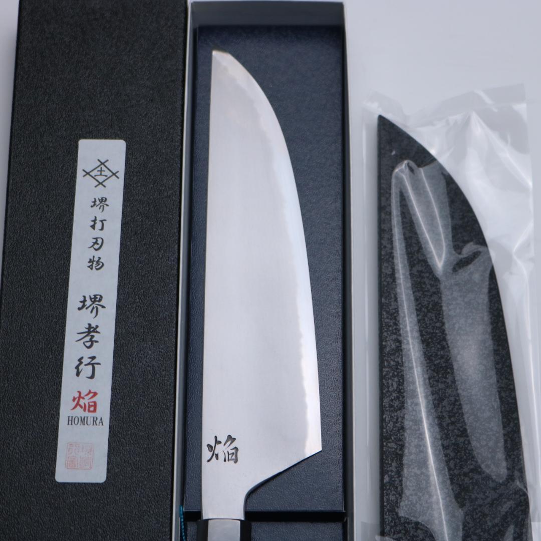 堺孝行 牛刀包丁 焔 210mm 青二鋼