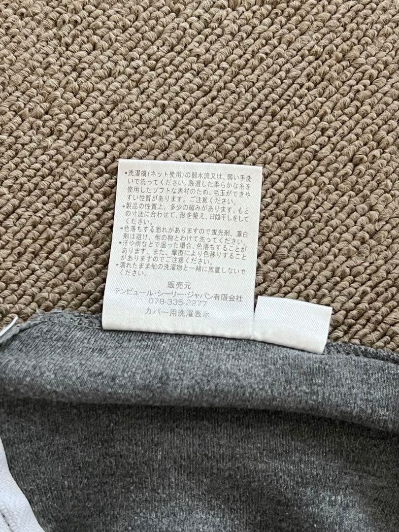 【美品】 TEMPUR コンフォートピロー 40×90 (カバー付)