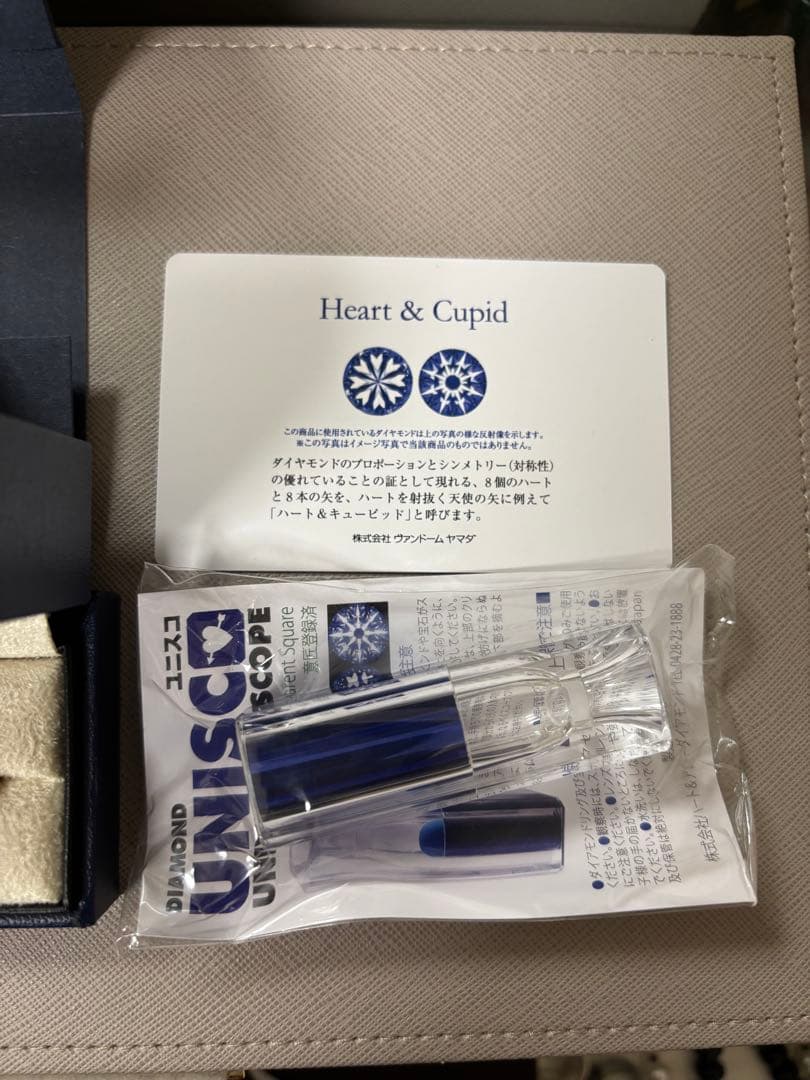 ヴァンドーム青山　アニバーサリーオーダーリング　永久証明書付き