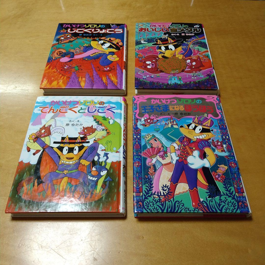 【人気定番絵本45冊セット】幼児～低学年対象　福音館　くもん推薦図書　送料込み