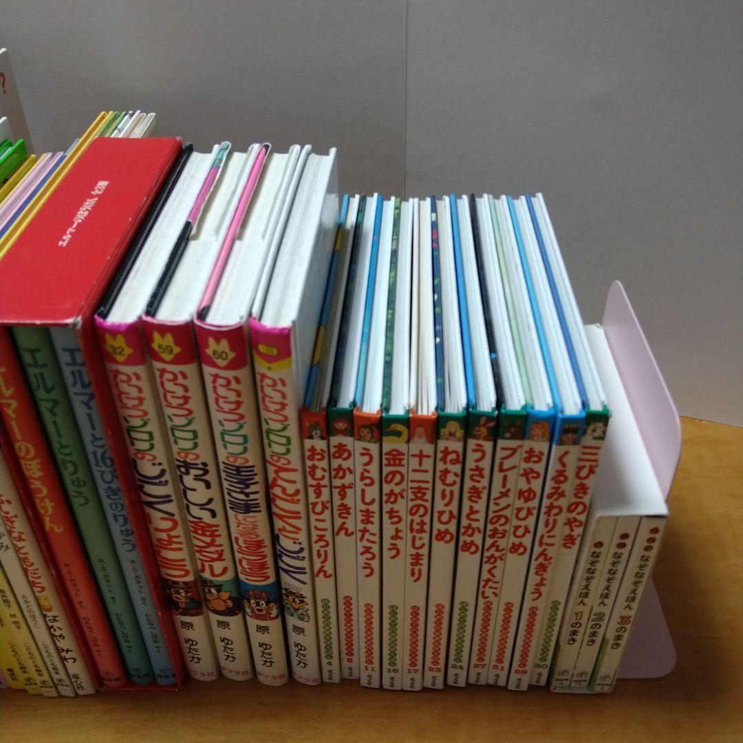 【人気定番絵本45冊セット】幼児～低学年対象　福音館　くもん推薦図書　送料込み