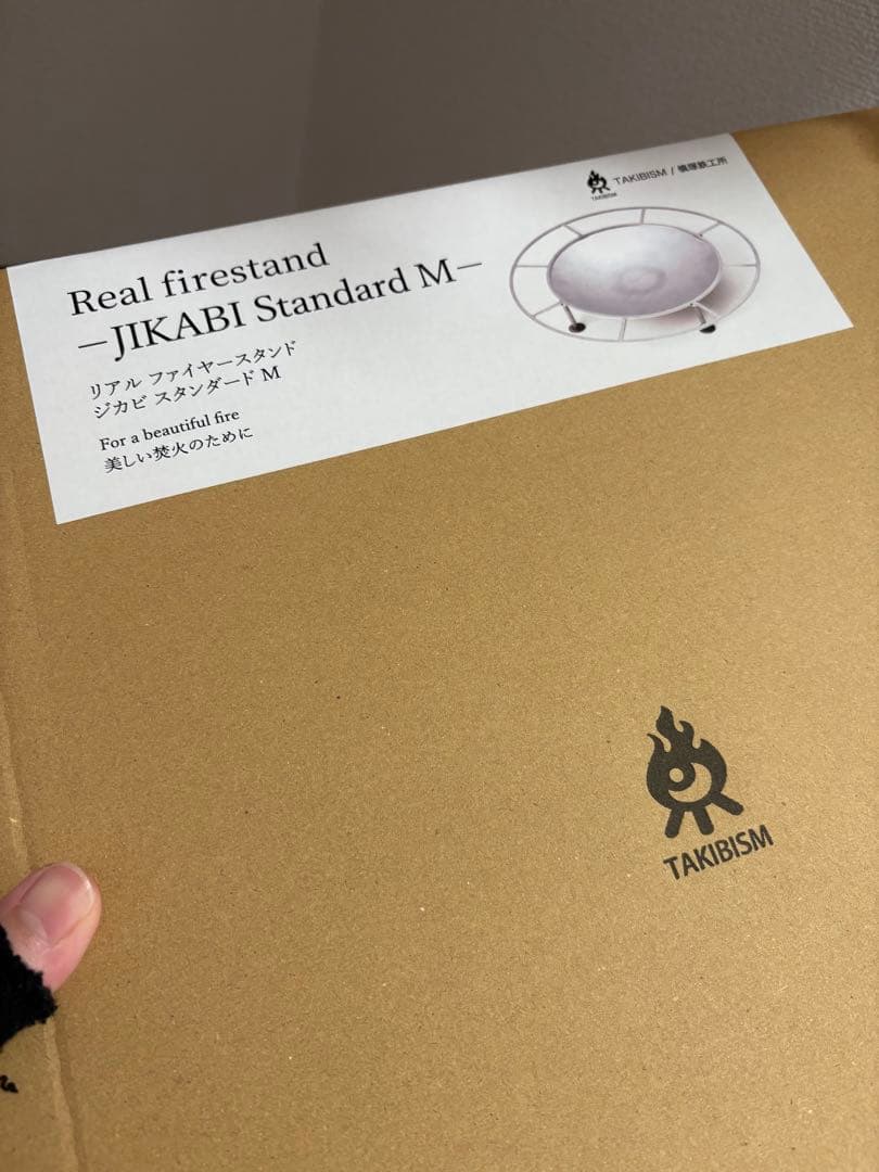 ち*p様 JIKABI Standard M タキビズム焚き火台箱付き