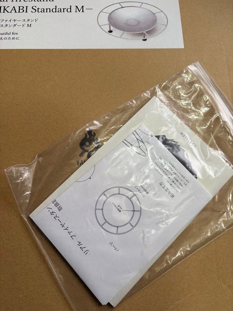 ち*p様 JIKABI Standard M タキビズム焚き火台箱付き