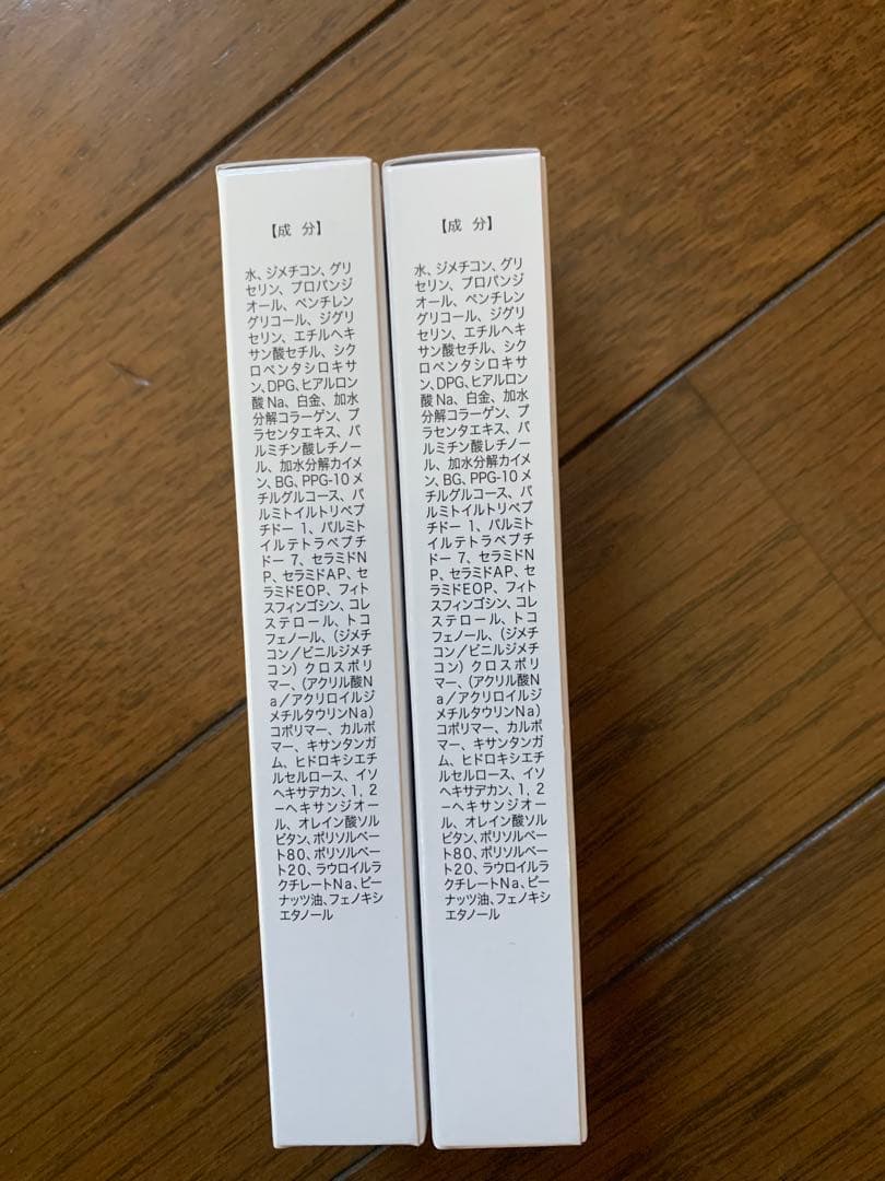 アイケア PLATINUM HIFU Special Eye Serum