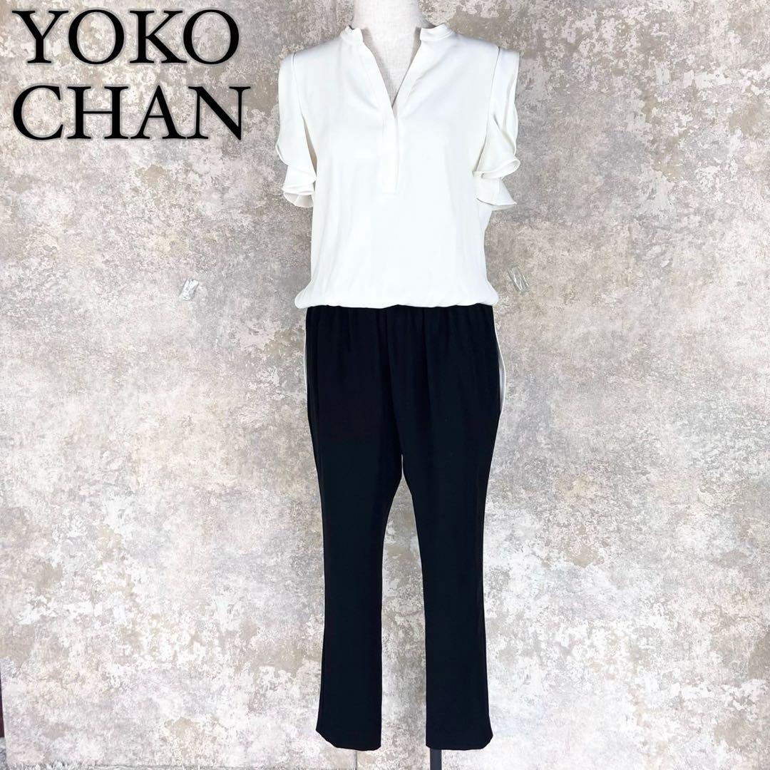 【極美品】ヨーコチャン オールインワン ジャンプスーツ 白黒 サイズ36