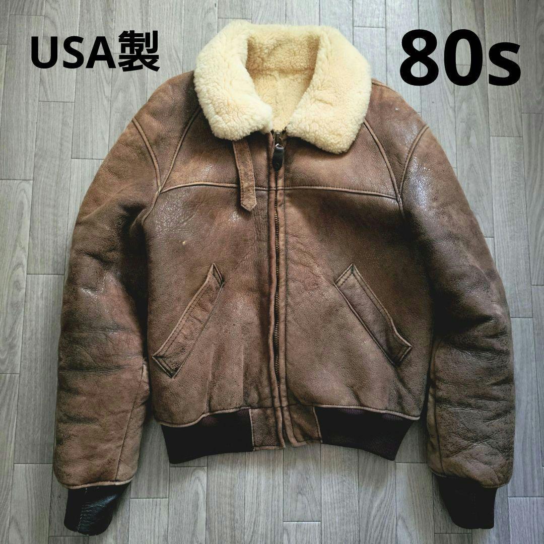 極希少 USA製 80's ヴィンテージ ゴールデンベア B-3 XL スコビル