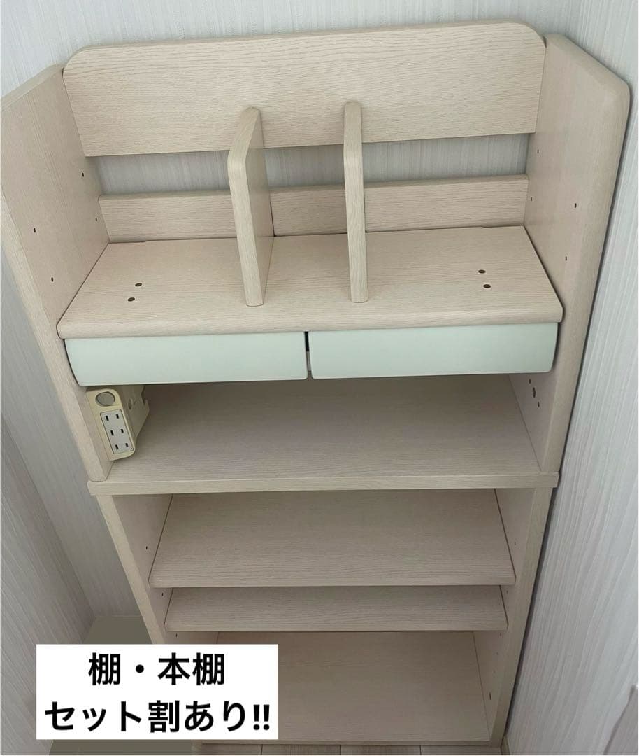 〈セット割あり!!〉本棚②