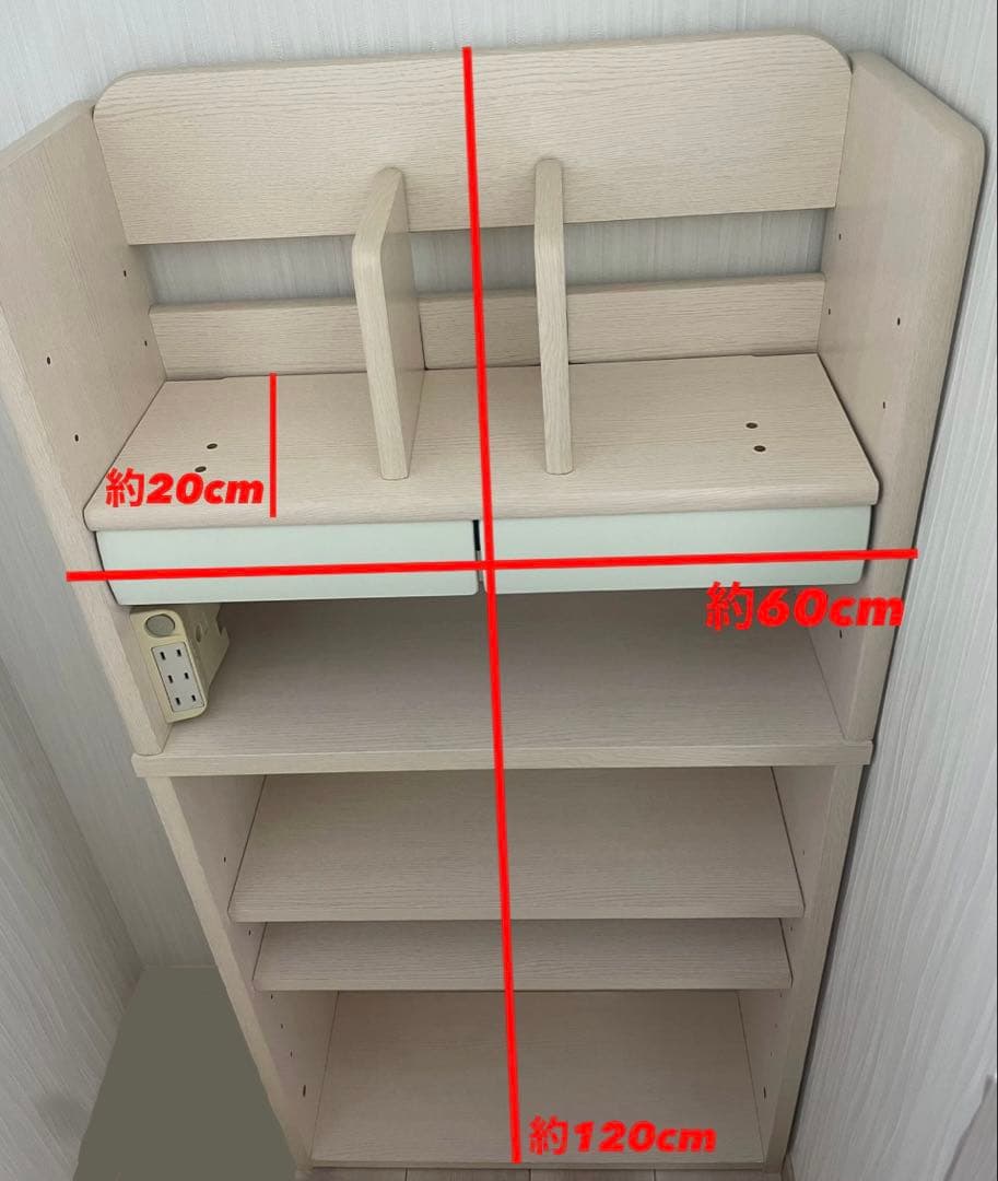 〈セット割あり!!〉本棚②