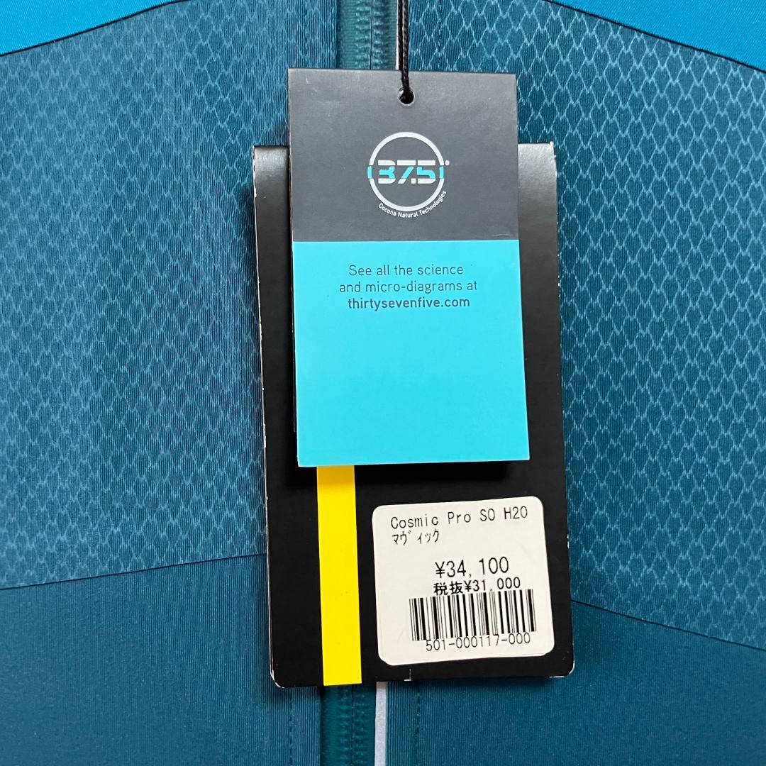 タグ付　新品未使用　MAVIC　マヴィック　サイクリングウェア　ジャケット