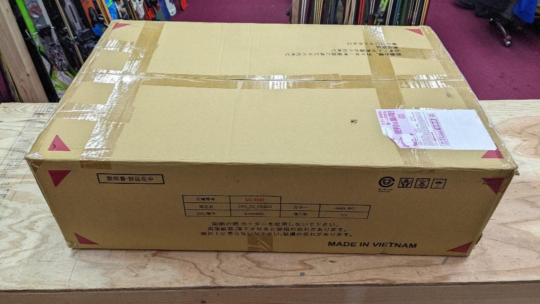 新品 ダイニングチェア 2脚セット ダイニング 椅子 北欧 モダン 2