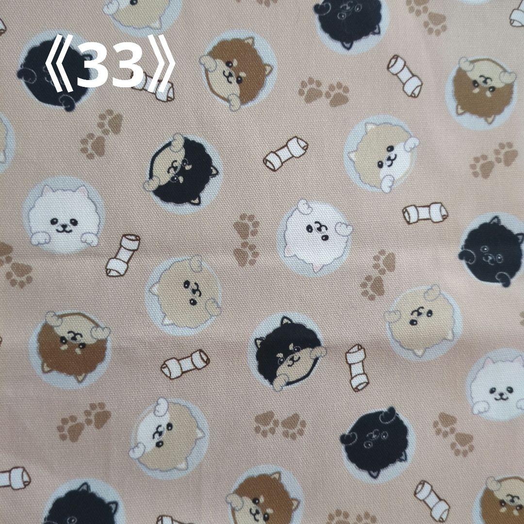 《33》ペット＊犬＊マナーベルトオーダー用 サンプル（確認用）