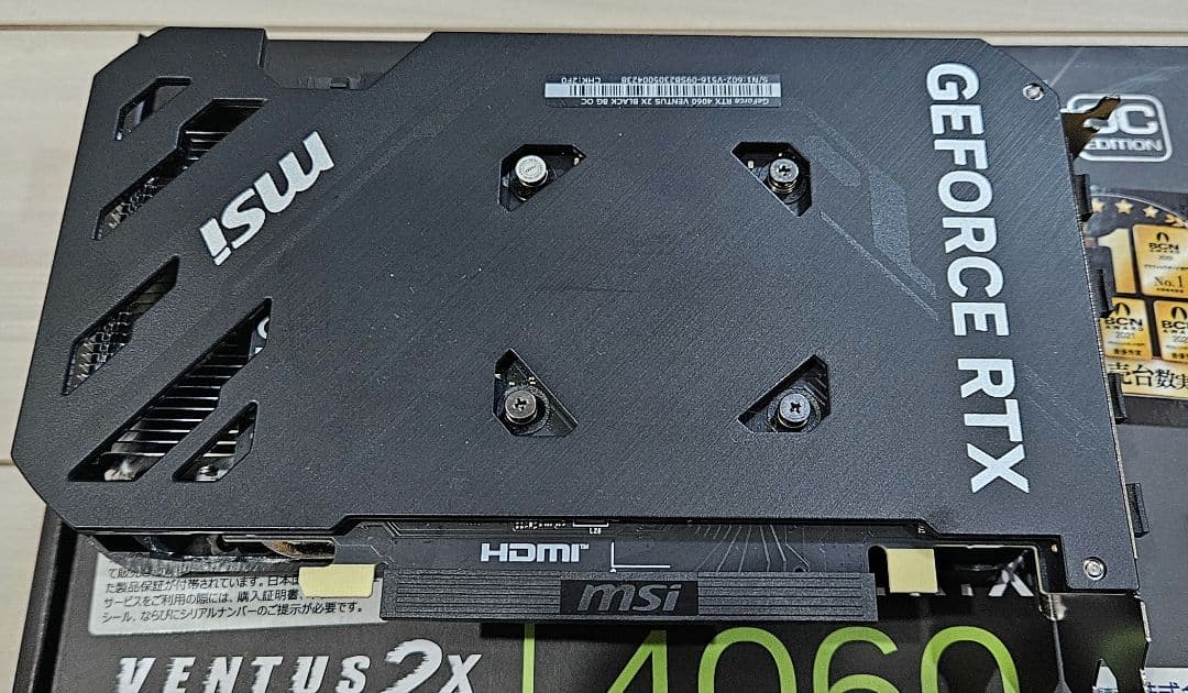MSI RTX 4060 VENTUS 2X 8G OC グラフィックボード