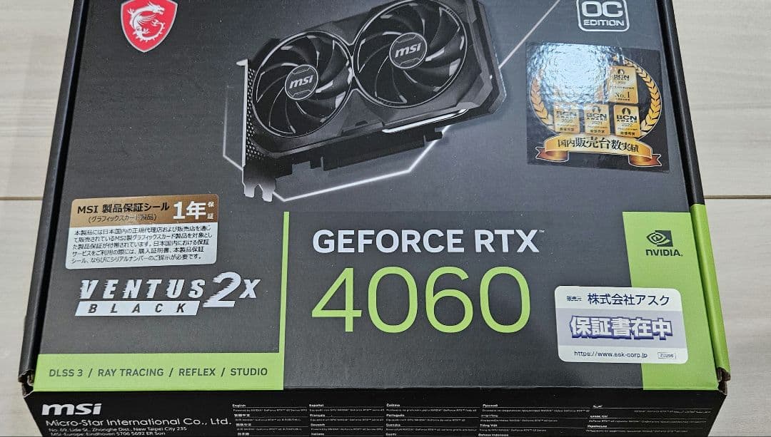 MSI RTX 4060 VENTUS 2X 8G OC グラフィックボード