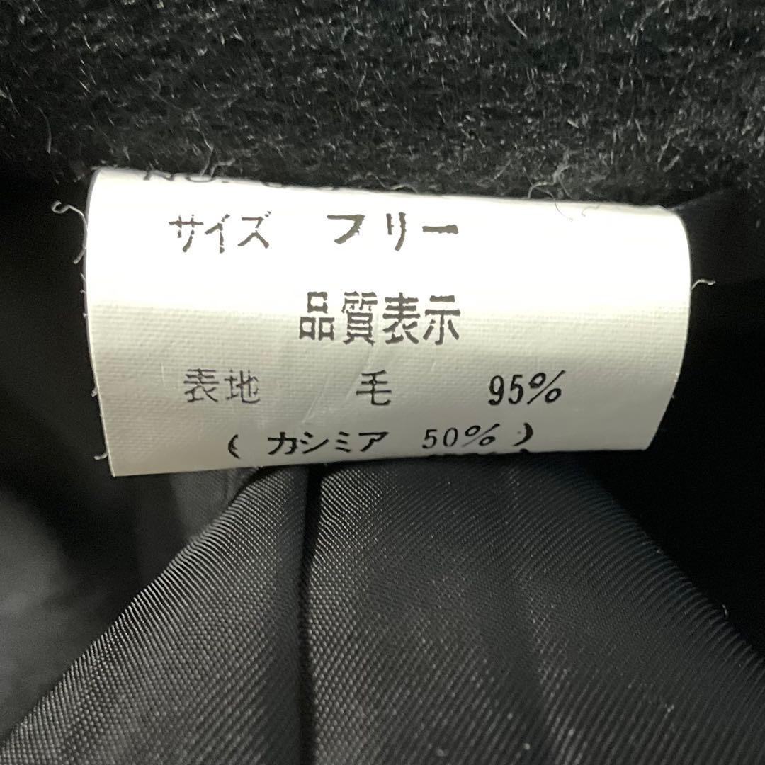 【Bruges】チェスターコート　カシミヤ50%&ラム45%　タグ付き