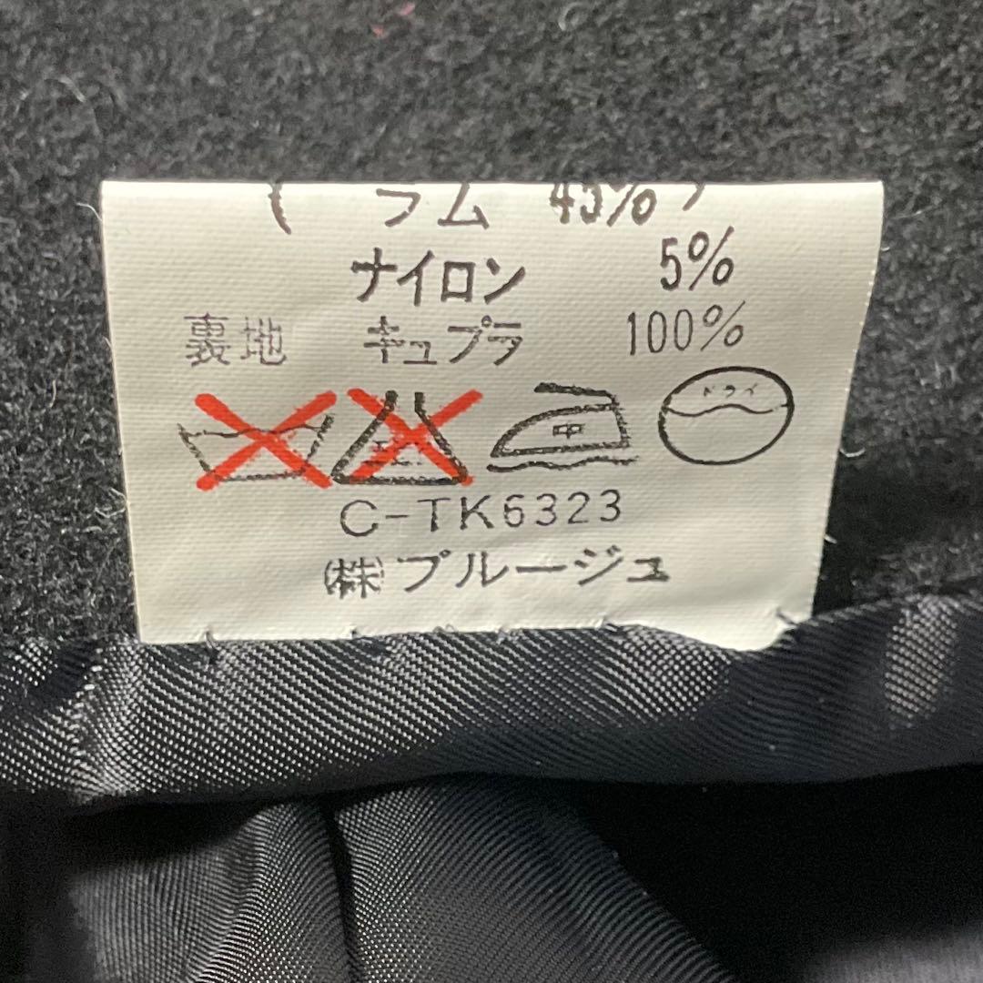 【Bruges】チェスターコート　カシミヤ50%&ラム45%　タグ付き