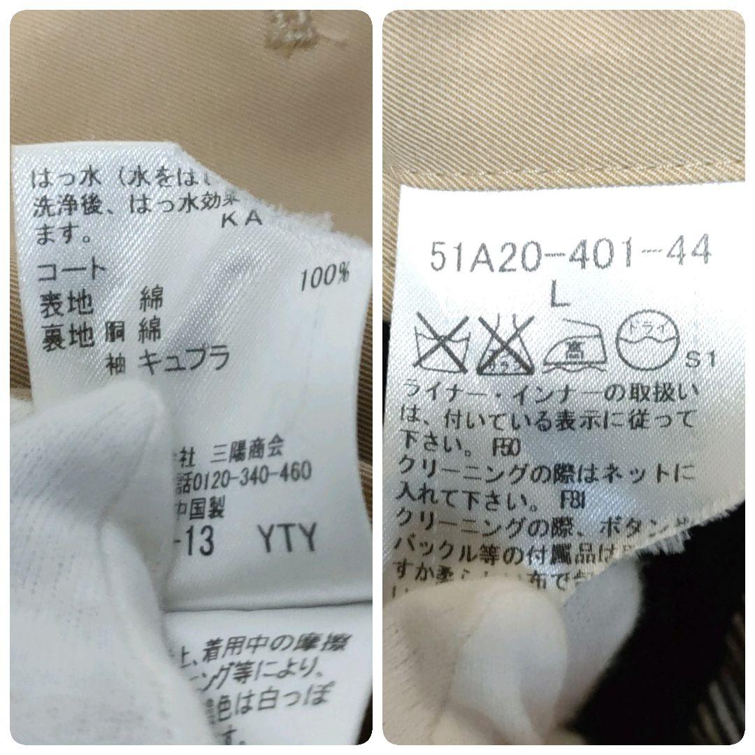 ブラックレーベルクレストブリッジ トレンチコート ライナー ベルト ノバチェック