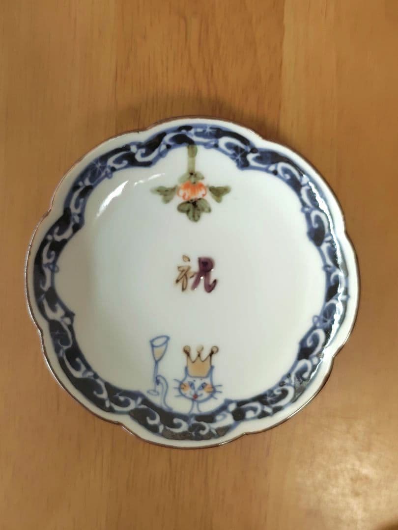 【新品】稲葉カヨさん 猫キング 小皿２枚セット