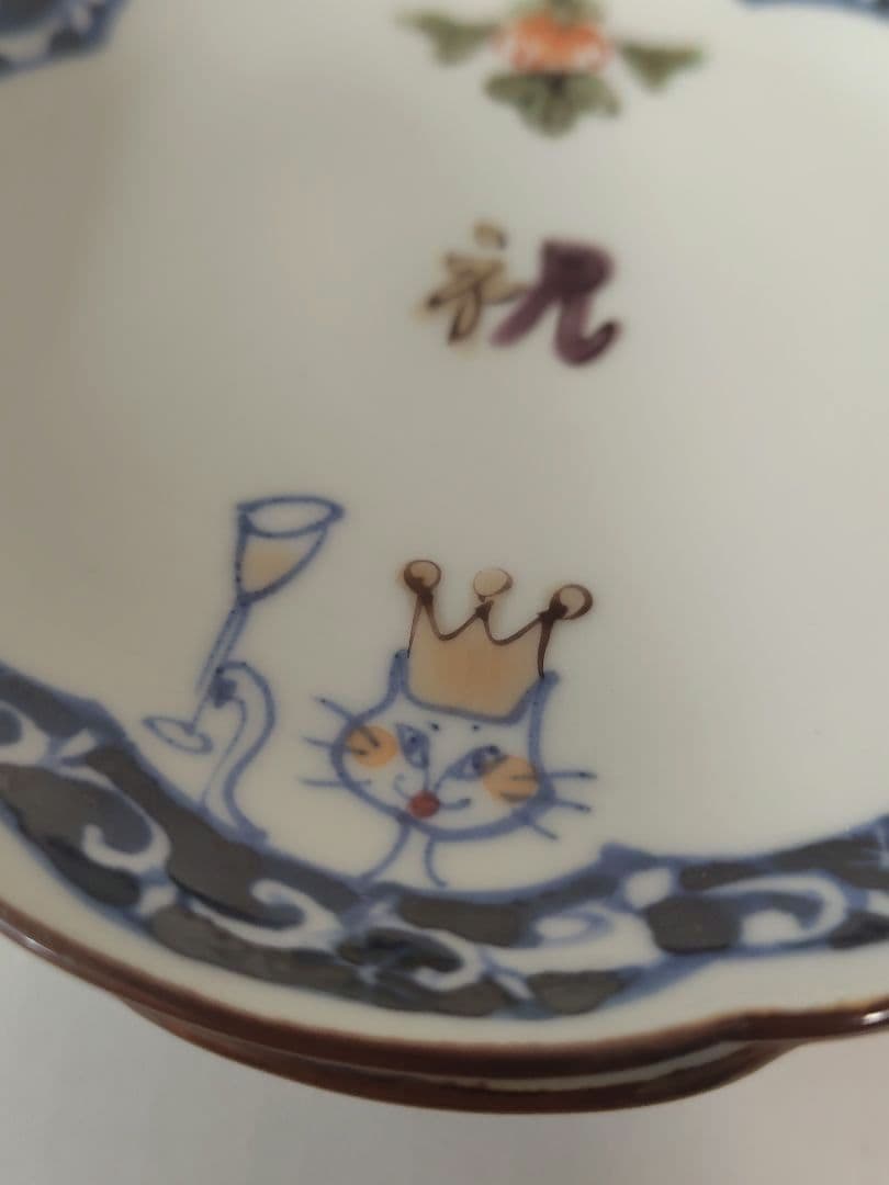 【新品】稲葉カヨさん 猫キング 小皿２枚セット