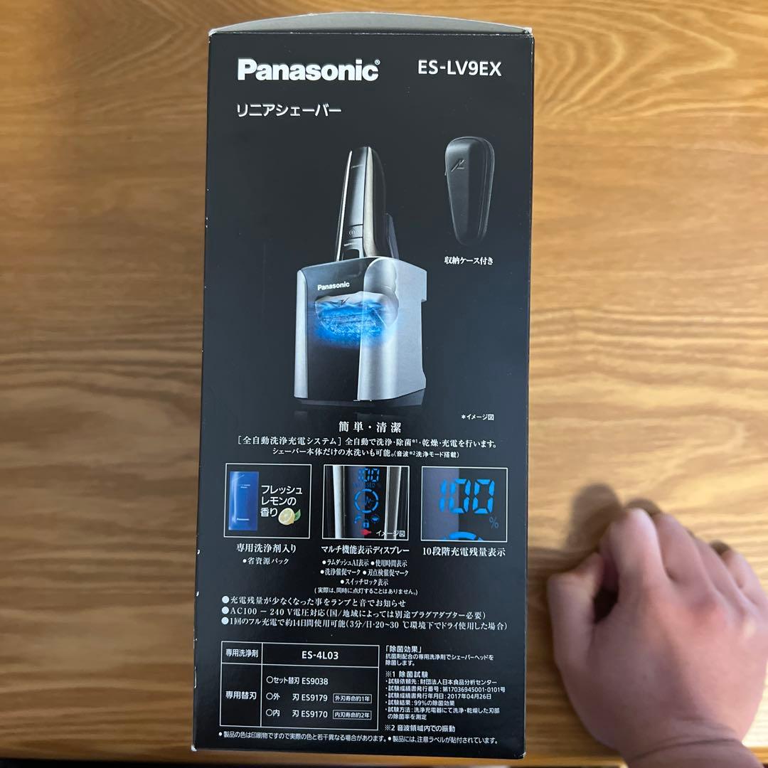 Panasonic ES-LV9EX メンズシェーバー